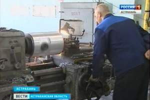 Продукцию астраханских металлургов уже ждут в Польше и Эстонии
