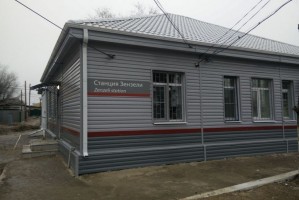 В Астраханской области возобновила работу железнодорожная станция в селе Зензели