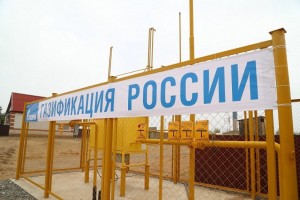 Предельный рубеж газификации Астраханской области составит 95,1% территории региона