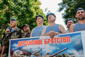 В Астрахани провели Урок мужества, посвящённый ВДВ