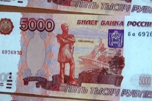 Астраханка получила на день рождения фальшивую 5-тысячную купюру