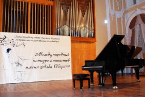 Осенью в Астрахани ожидается приезд молодых пианистов России и ближнего зарубежья