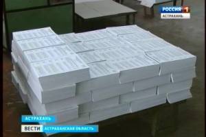 В ходе предвыборной компании выборов губернатора Астраханской области зафиксированы первые нарушения