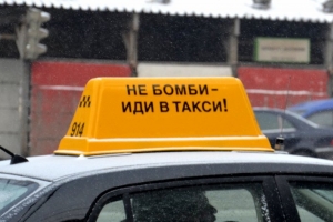 В Астрахани охотятся на таксистов-нелегалов