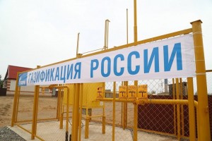 За пять лет в Астраханской области газифицируют более 12 000 квартир и 18 котельных