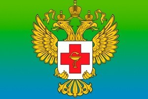 Министром здравоохранения Астраханской области назначен Александр Буркин