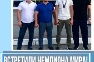 Астраханец стал чемпионом мира по грэпплингу