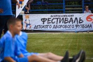 Юные астраханские футболисты получили награды от депутатов облдумы