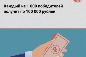 Астраханский Минздрав объявил о лотерее среди привитых от COVID-19