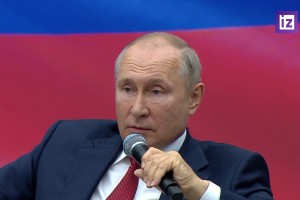 Путин заявил, что списанные за долги социальные выплаты надо вернуть людям