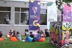На форуме «Селиас» в Астрахани рождаются новые идеи и слова