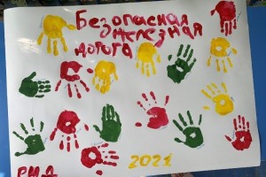 Астраханским дошкольникам рассказали о правилах безопасного поведения вблизи железной дороги