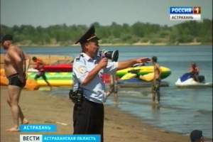 Сотрудники астраханской полиции дежурят на городских пляжах
