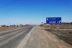 В Астрахани подрядчик сорвал сроки ремонта дороги Три Протоки – Началово