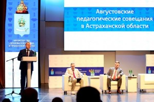 Каждый район Астраханской области получит 5 млн рублей на проектную документацию по школам