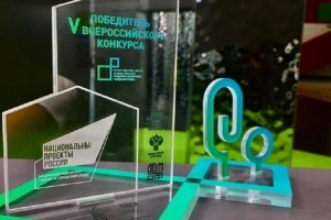 Ахтубинск выиграл 80 млн рублей на всероссийском конкурсе по комфортной городской среде