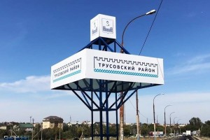 В Астрахани на трусовской стороне отсутствуют холодная вода и свет