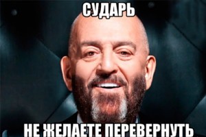 Михаил Шуфутинский рассказал, что он думает о популярности «Третьего сентября»