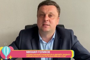 Дирижёр оркестра Прикаспийских стран рассказал о подготовке к OperaFirst Astrakhan 2021