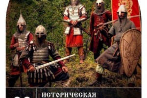 Реконструкцию боя эпохи Александра невского покажут в Астрахани