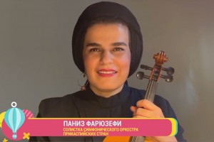 Виолончелистка из Ирана примет участие в фестивале OperaFirst Astrakhan 2021