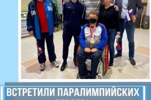 Астраханец привёз домой первую для региона медаль Паралимпийских игр