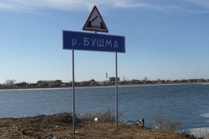 Движение по мосту в Астраханской области перекрыли по требованию прокуратуры