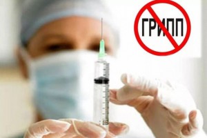 В Астрахани началась вакцинация против гриппа