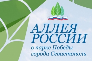 Астраханцы выбирают зеленый символ региона