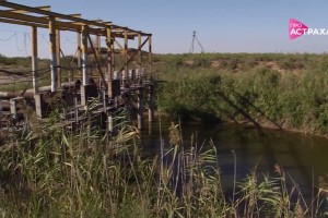 В Астраханской области жители пожаловались на проблемы с водоснабжением