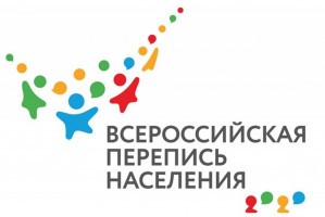 В Астрахани более 10 тысяч волонтёров примут участие во Всероссийской переписи населения