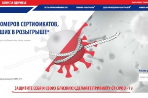 Определены первые 500 человек, которые получат 100 000 рублей за вакцинацию от коронавируса