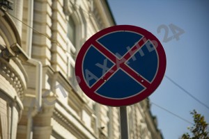 17 сентября в центре Астрахани вводится ограничение движения автотранспорта
