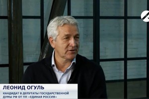 Леонид Огуль поблагодарил астраханцев за проявленную гражданскую позицию