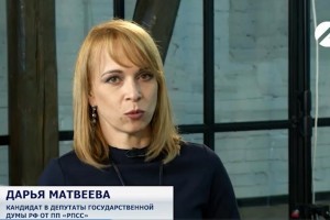 Дарья Матвеева отметила честность и открытость выборов в Астраханской области