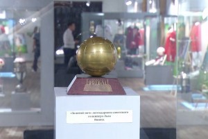 В Астрахани работает выставка «Славные страницы отечественного футбола»