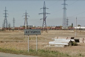 В Астраханской области выбрали главу Ахтубинского района и районного центра
