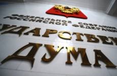 Астраханец осужден за незаконное использование объектов авторского права
