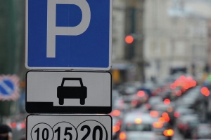 В центре Астрахани могут появиться платные парковки