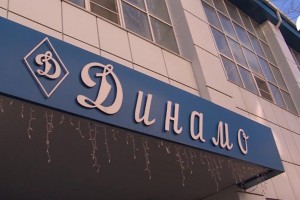 В Астрахани директора бассейна «Динамо» оштрафовали за работу без лицензии