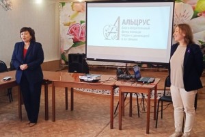 В Астраханской области состоялась встреча с президентом фонда помощи людям с деменцией