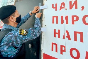 В Астраханской области кафе закрыли за нарушение санитарных норм