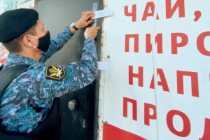 В Астраханской области приставы опечатали кафе за нарушение санитарных норм