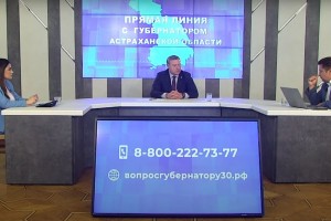 Астраханские фермеры могут получить до 5 миллионов рублей на развитие АПК