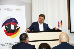В Астрахани прошёл российско-германский форум организаторов спортивных и молодёжных обменов