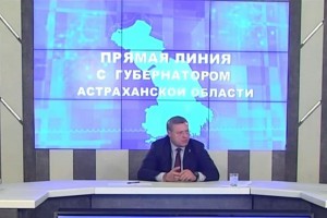 Игорь Бабушкин сообщил, как будут решаться проблемы астраханских сел с дурнопахнущей водой