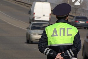 В Астраханской области сотрудник ГИБДД составил на водителя фиктивный протокол