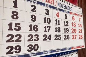 В ноябре астраханцы будут отдыхать четыре дня подряд