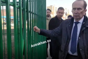 В Астрахани спортивные площадки будут оборудовать железным забором