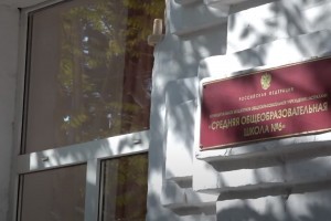 В Астрахани родители школьников бьют тревогу из-за организации питания и&#160;учебного процесса (видеорепортаж)